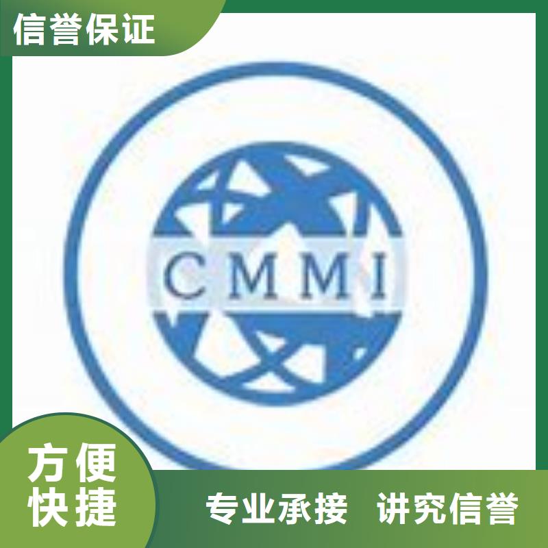 承接的【效果满意为止 CMMI认证,ISO9001\ISO9000\ISO14001认证服务热情】_视频