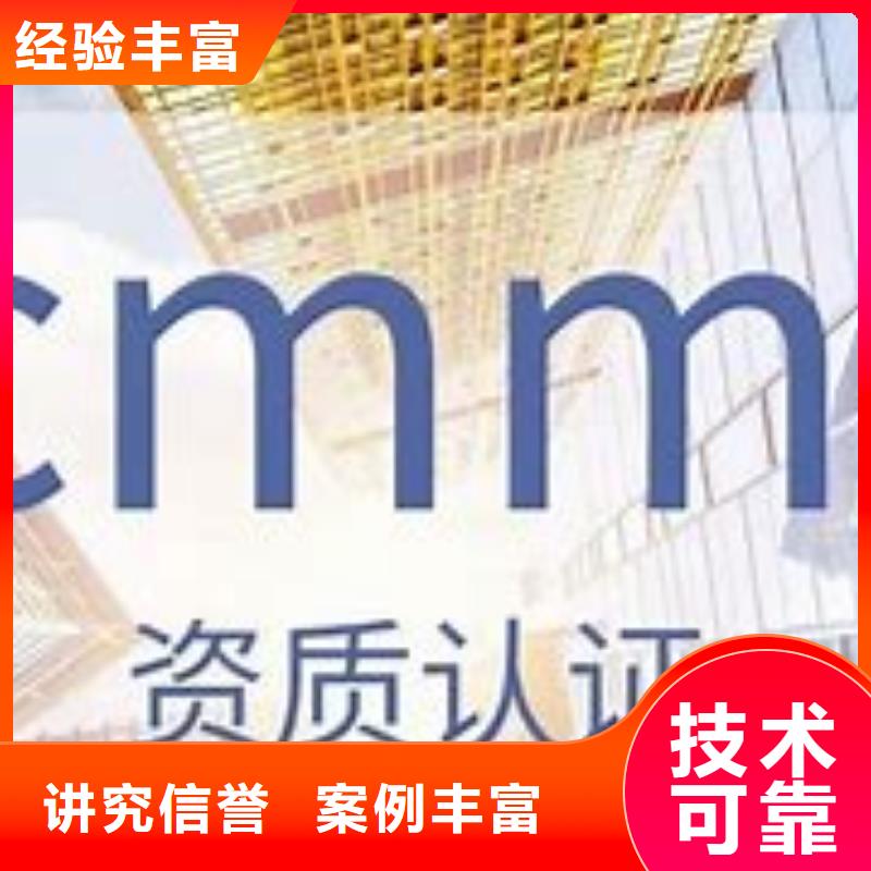 24小时为您服务【CMMI认证】_ISO13485认证专业公司-博慧达企业管理咨询有限公司