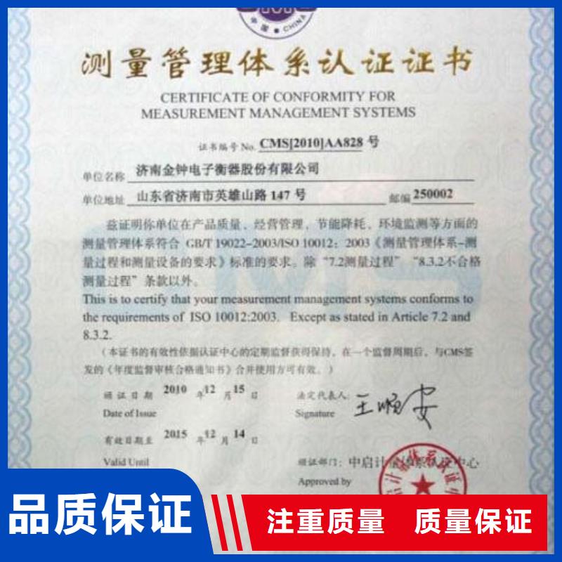 ISO10012认证ISO14000\ESD防静电认证齐全