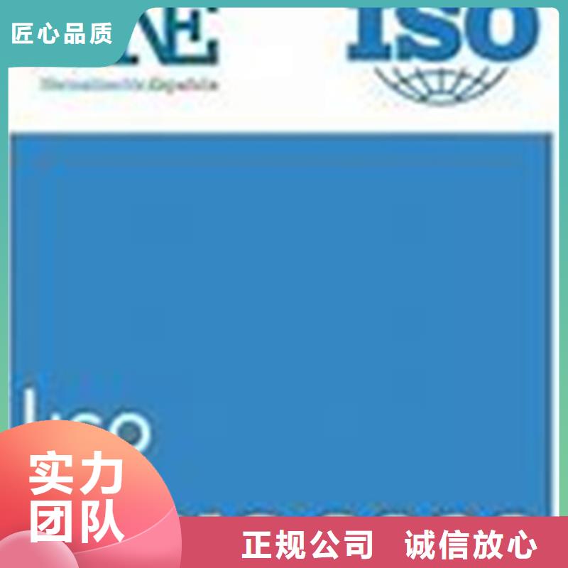 ISO10012认证GJB9001C认证资质齐全