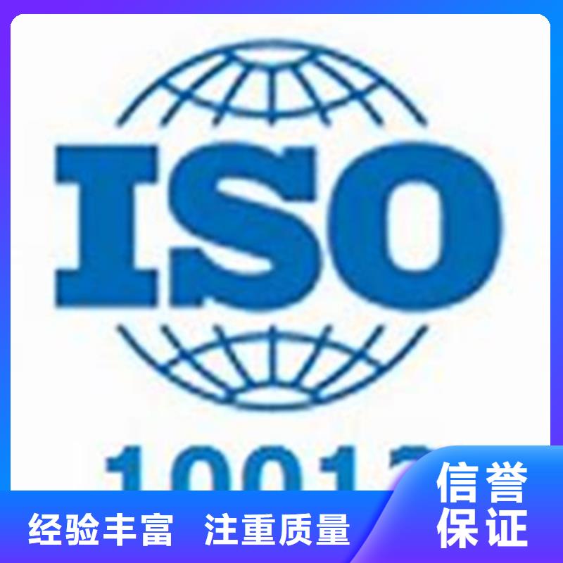 ISO10012认证ISO14000\ESD防静电认证齐全