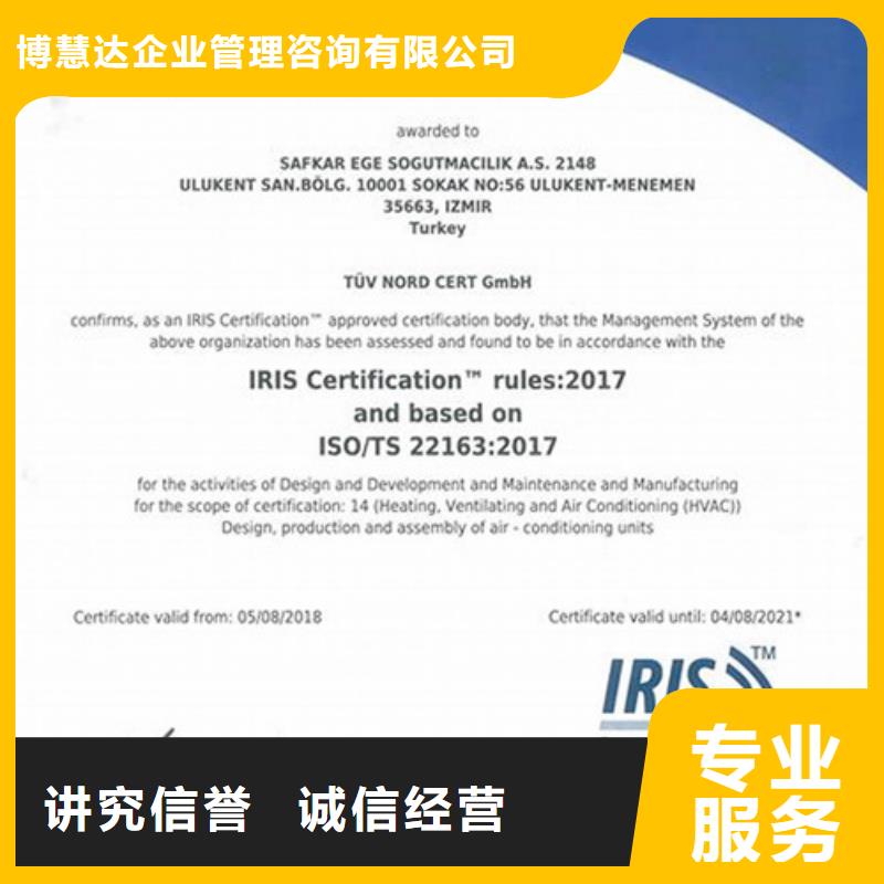 【ISO\TS22163认证】AS9100认证快速响应