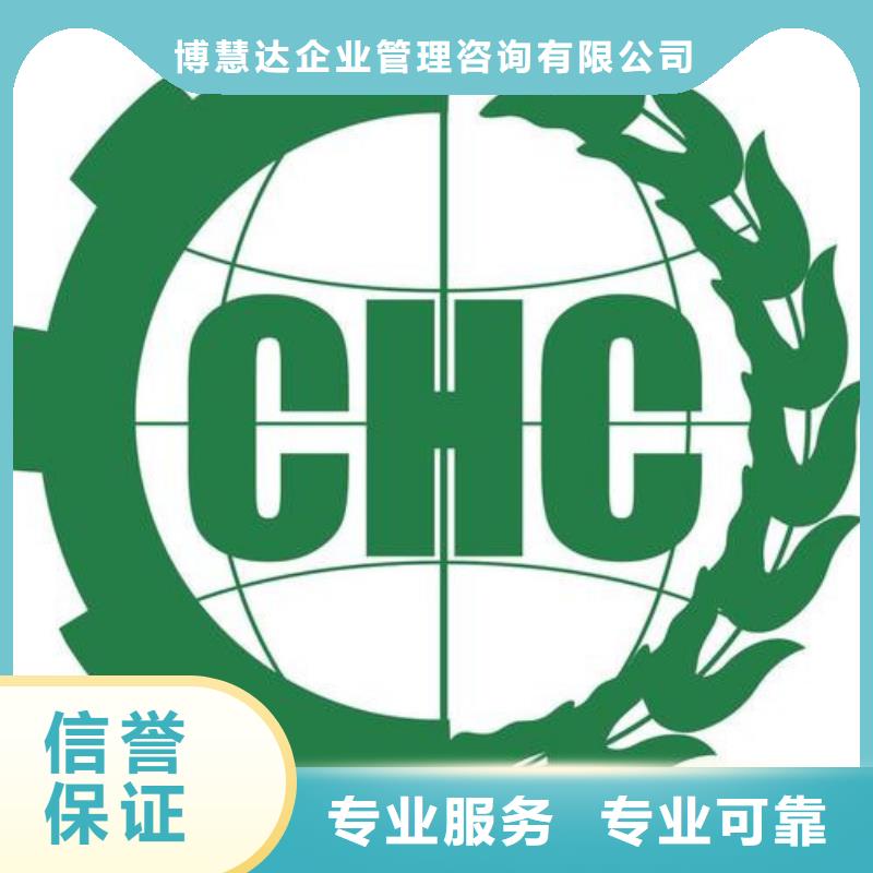 有机认证_AS9100认证实力团队