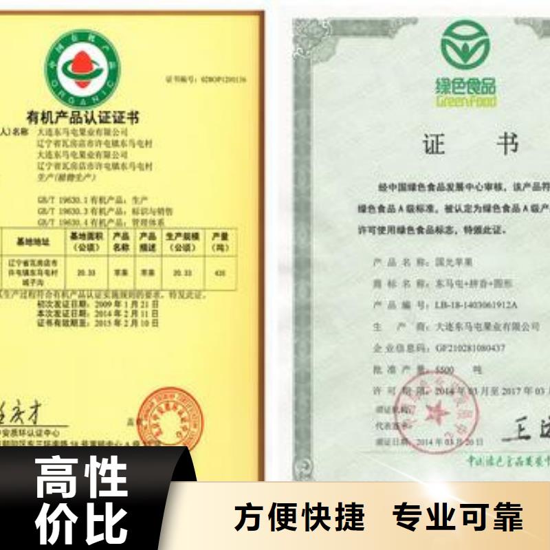 有机认证AS9100认证售后保障