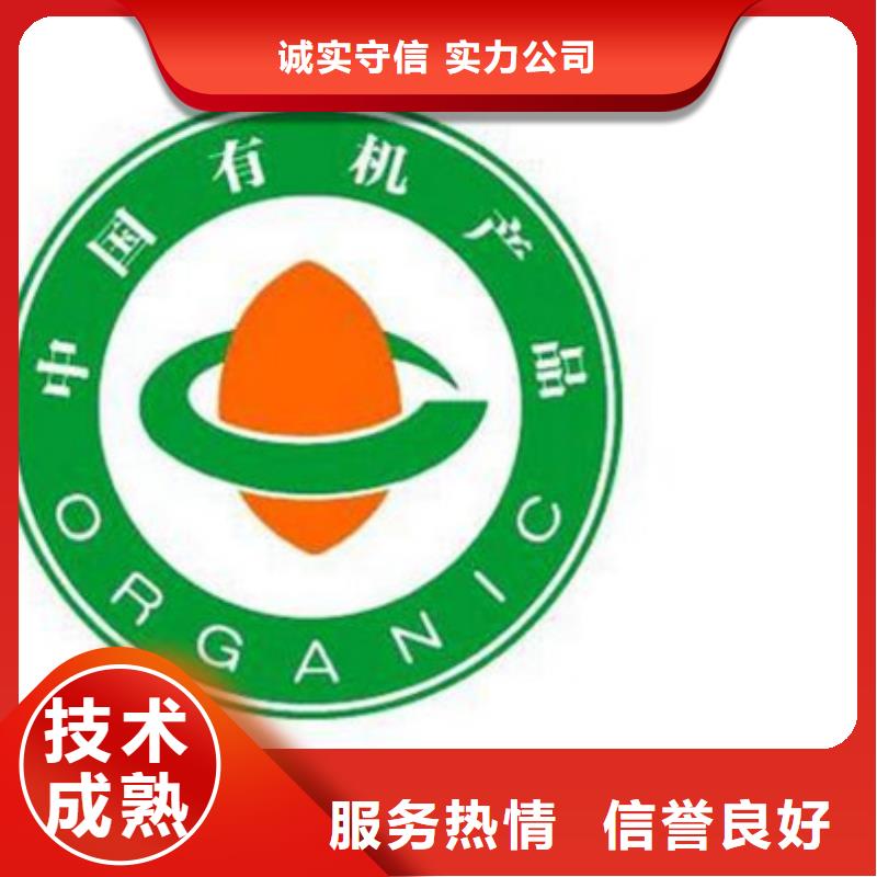 有机认证_AS9100认证实力团队