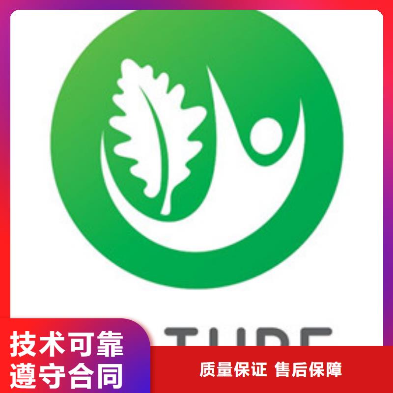 有机认证AS9100认证售后保障