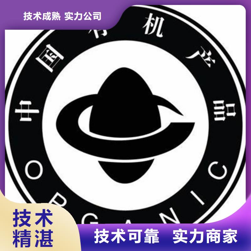 有机认证_AS9100认证实力团队
