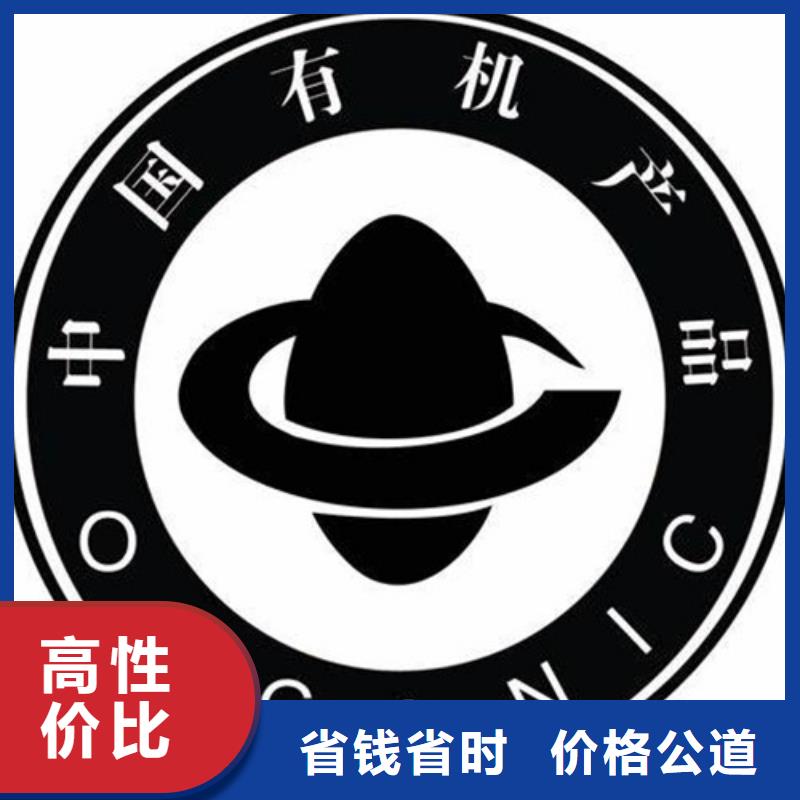 有机认证AS9100认证售后保障