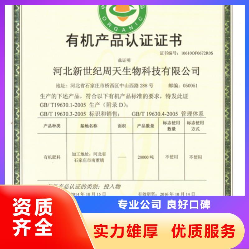 博慧达AS9100认证【 有机认证_ISO10012认证注重质量】28354.com