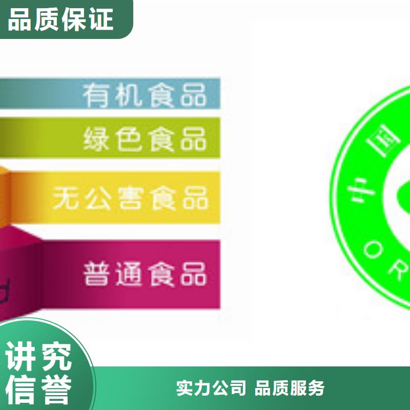 有机认证_AS9100认证实力团队