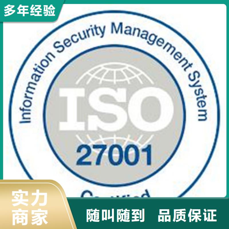 iso27001认证FSC认证质优价廉