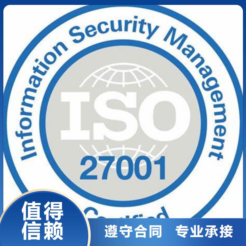 iso27001认证FSC认证质优价廉