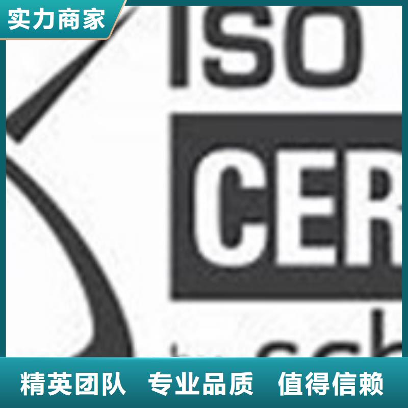 iso27001认证HACCP认证品质优