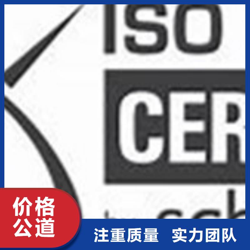 iso27001认证ISO13485认证高品质