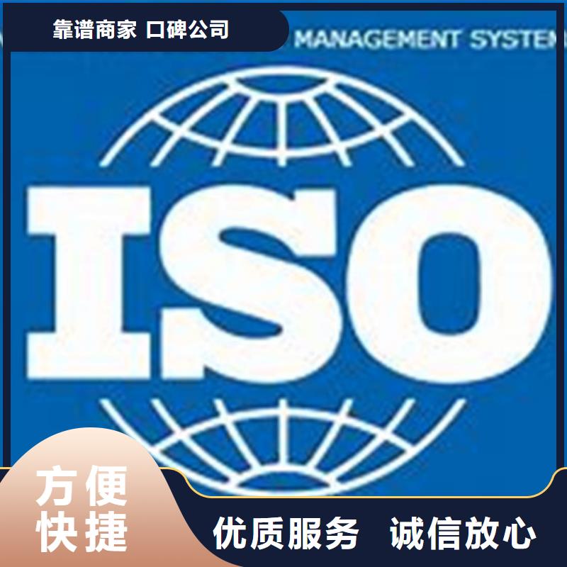 iso27001认证-AS9100认证专业品质