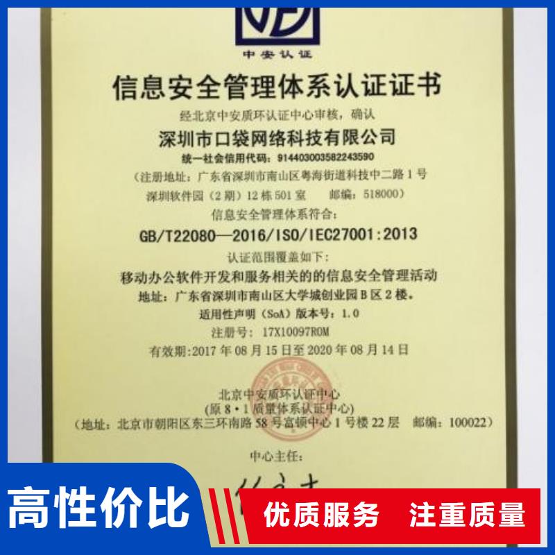 iso20000认证ISO13485认证知名公司