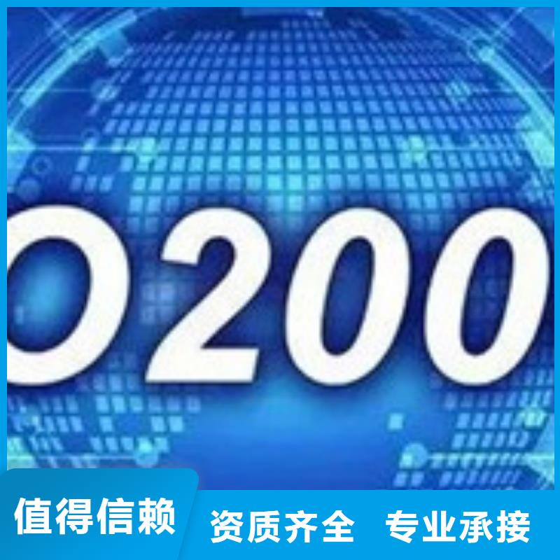 iso20000认证HACCP认证收费合理