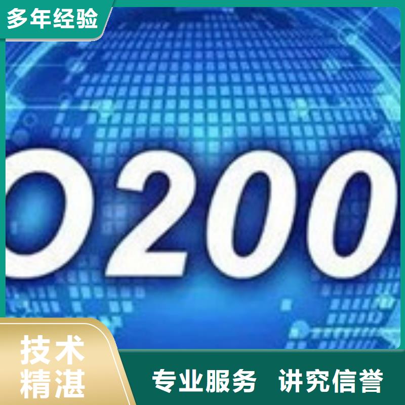 博慧达AS9100认证iso20000认证_【FSC认证】值得信赖28354.com