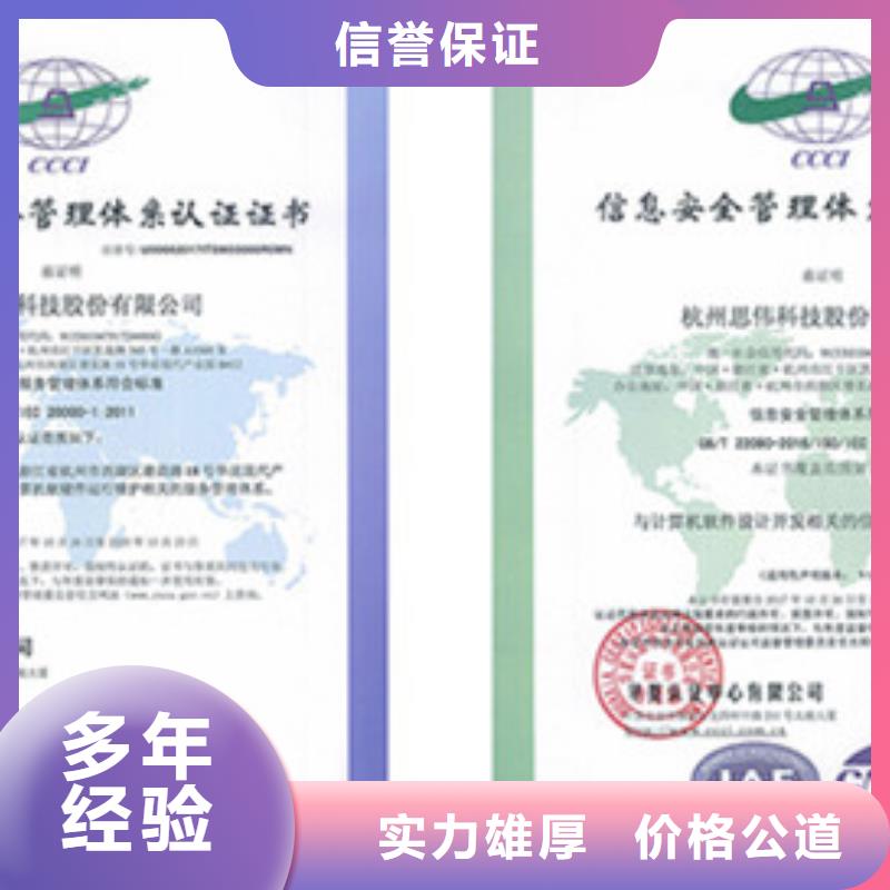 AS9100认证视频-AS9100认证(博慧达)覆盖地域广东省江门市蓬江|江海|珠海|河源|惠州|肇庆