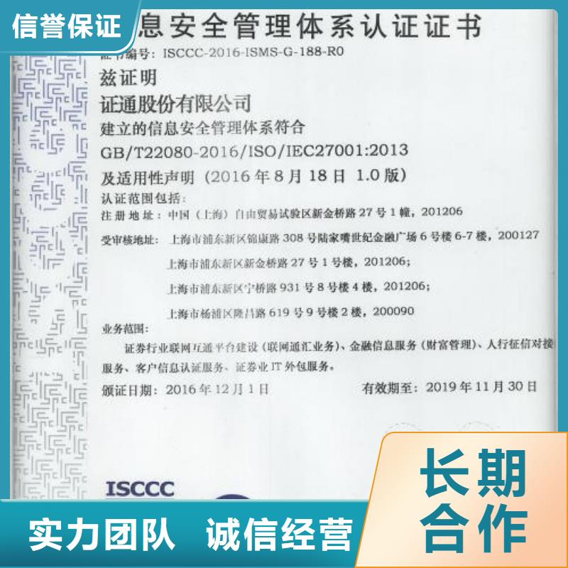iso20000认证ISO13485认证知名公司