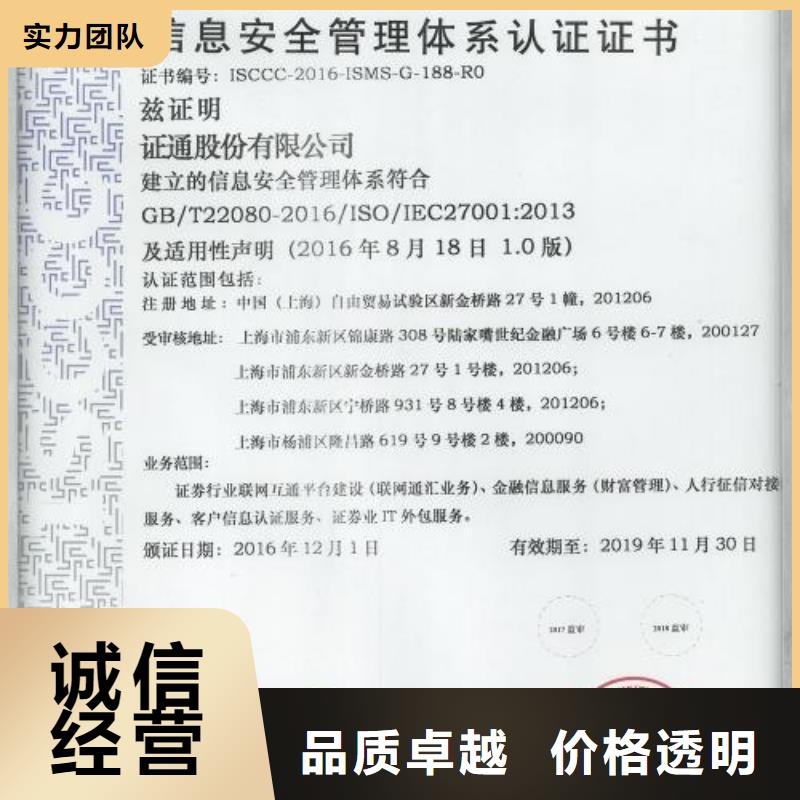AS9100认证视频-AS9100认证(博慧达)覆盖地域广东省江门市蓬江|江海|珠海|河源|惠州|肇庆
