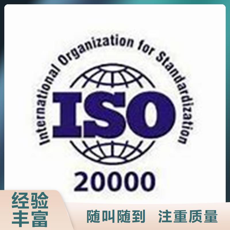 博慧达AS9100认证iso20000认证_【FSC认证】值得信赖28354.com