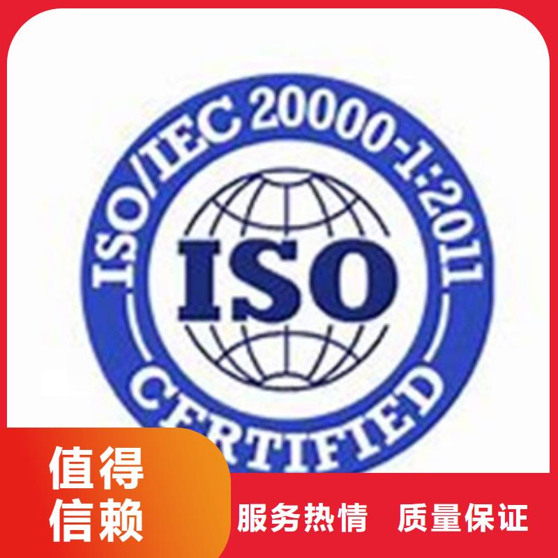 【iso20000认证】HACCP认证专业服务