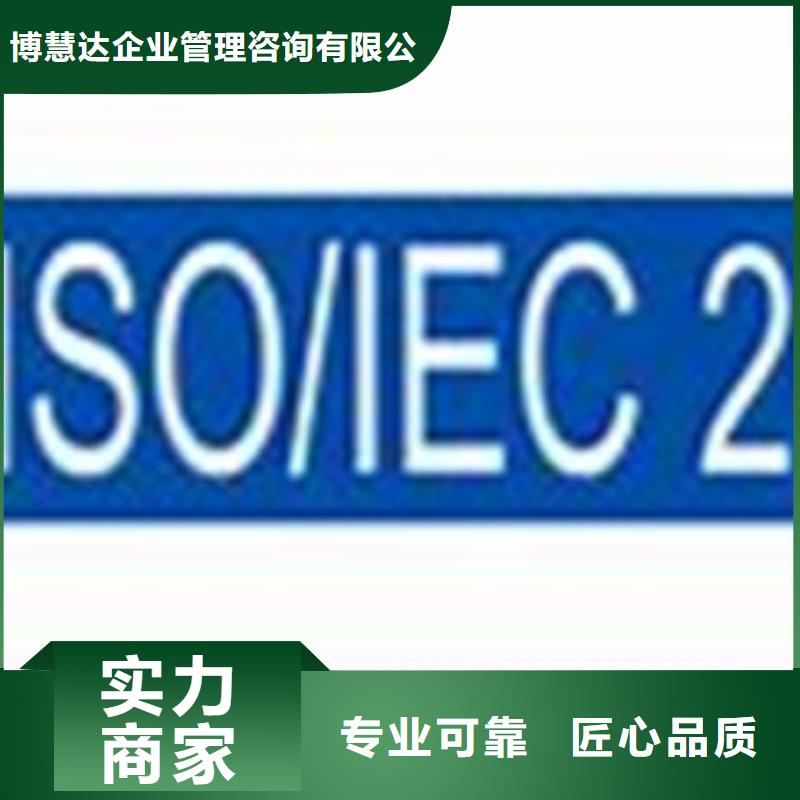 【iso20000认证】HACCP认证专业服务