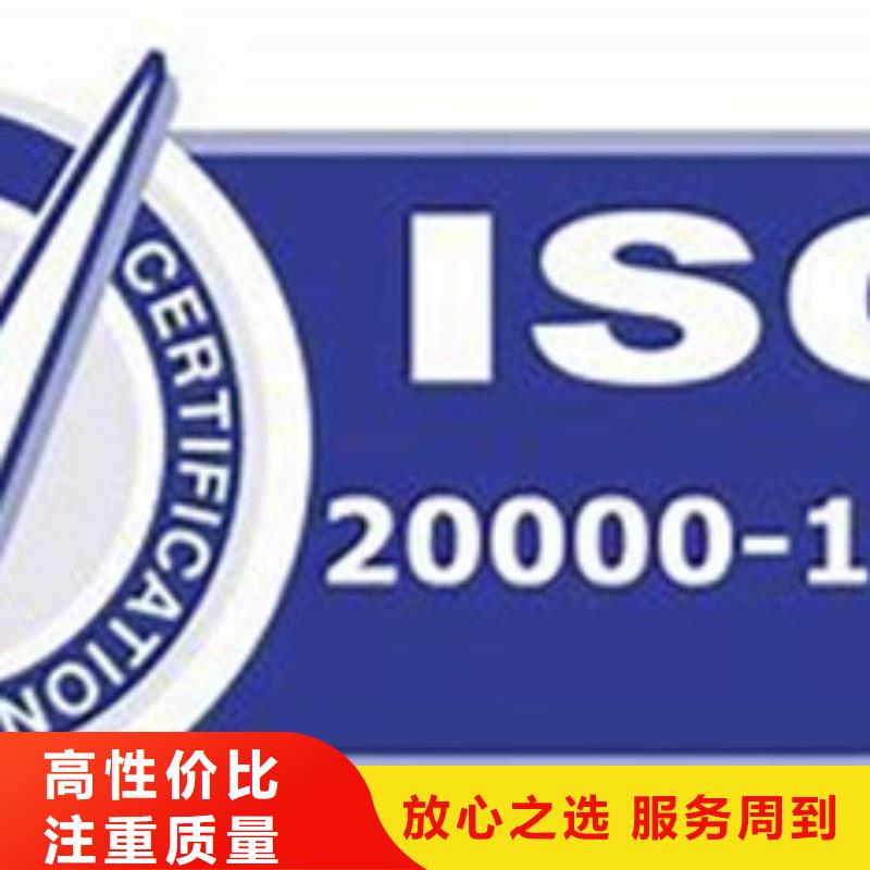 iso20000认证ISO13485认证知名公司
