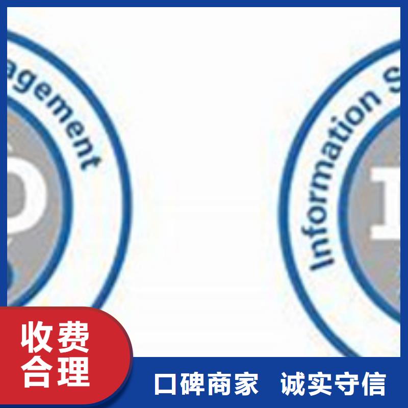 iso20000认证ISO13485认证知名公司