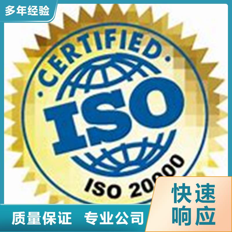 iso20000认证ISO13485认证知名公司