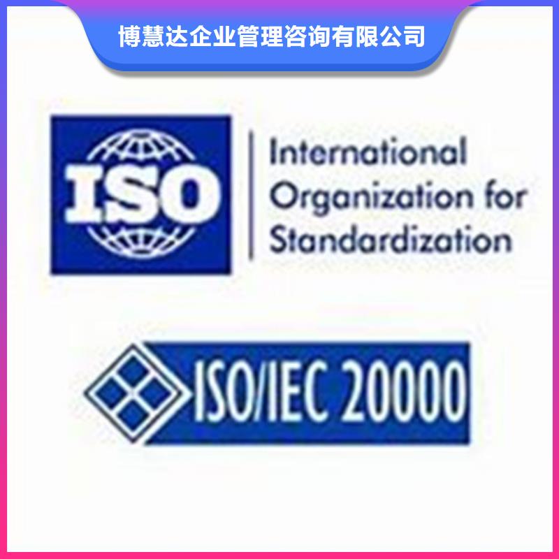 iso20000认证-FSC认证实力雄厚