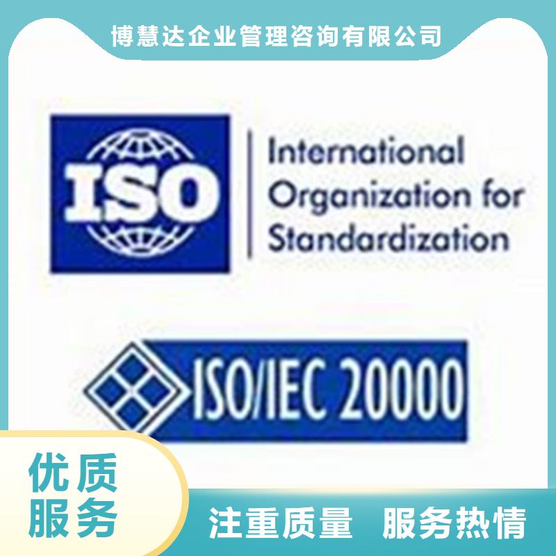 iso20000认证ISO13485认证知名公司
