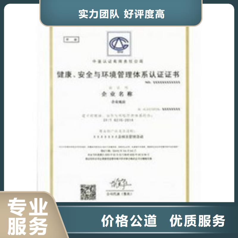 HSE认证ISO13485认证技术精湛