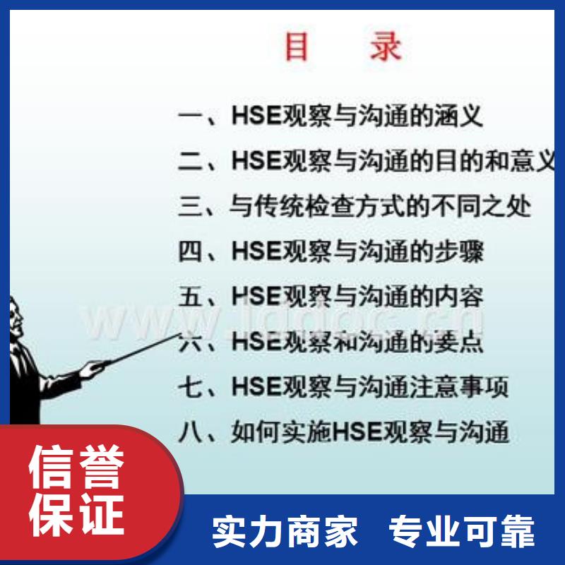 HSE认证ISO13485认证技术精湛