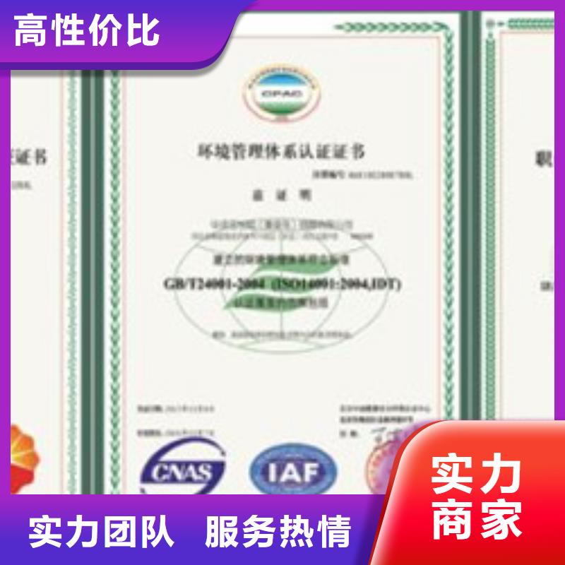 HSE认证ISO14000\ESD防静电认证讲究信誉