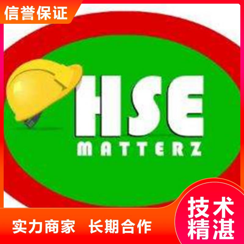 HSE认证ISO14000\ESD防静电认证讲究信誉