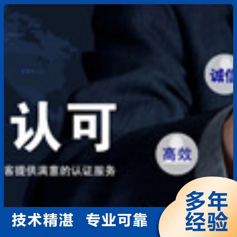 HSE认证ISO14000\ESD防静电认证讲究信誉