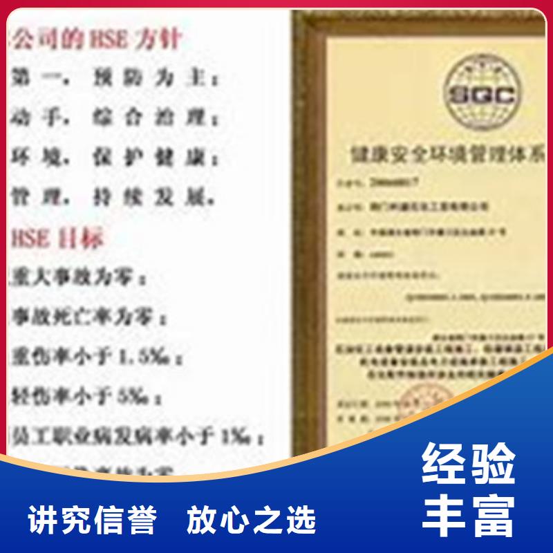 【 HSE认证,ISO13485认证齐全】-服务范围包括吴兴|德清|舟山|嘉兴|金华|宁波|杭州|绍兴等