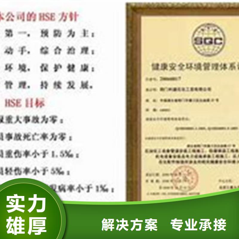 HSE认证知识产权认证效果满意为止
