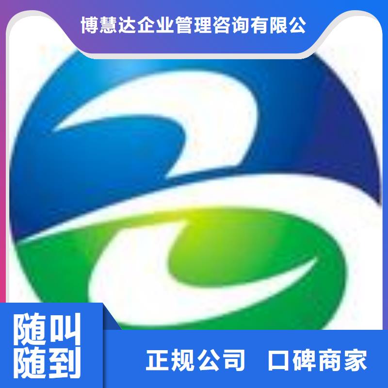 FSC认证实力团队博慧达AS9100认证