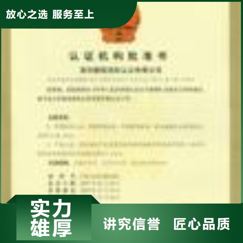 FSC认证实力团队博慧达AS9100认证