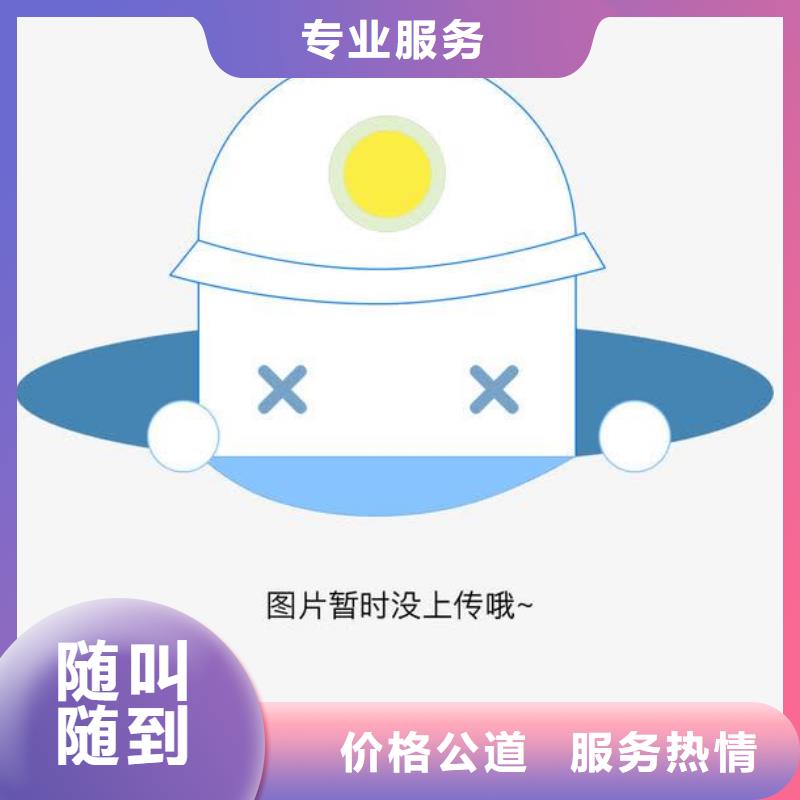 FSC认证实力团队博慧达AS9100认证