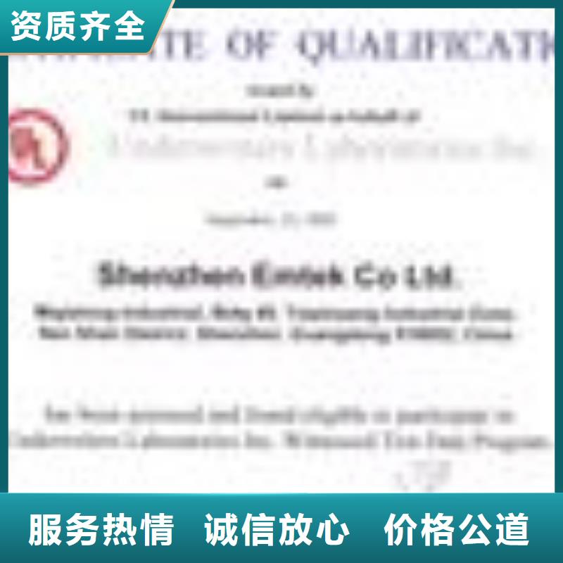 FSC认证ISO13485认证省钱省时