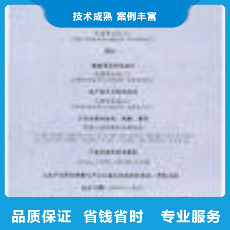 FSC认证ISO13485认证省钱省时