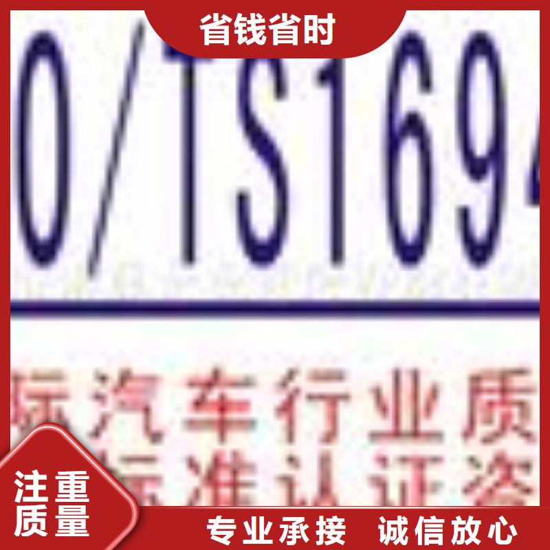 灯塔|白塔|朝阳|阜新|葫芦岛|营口|铁岭|锦州|鞍山【FSC认证】 ISO13485认证案例丰富品牌