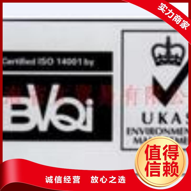 FSC认证实力团队博慧达AS9100认证