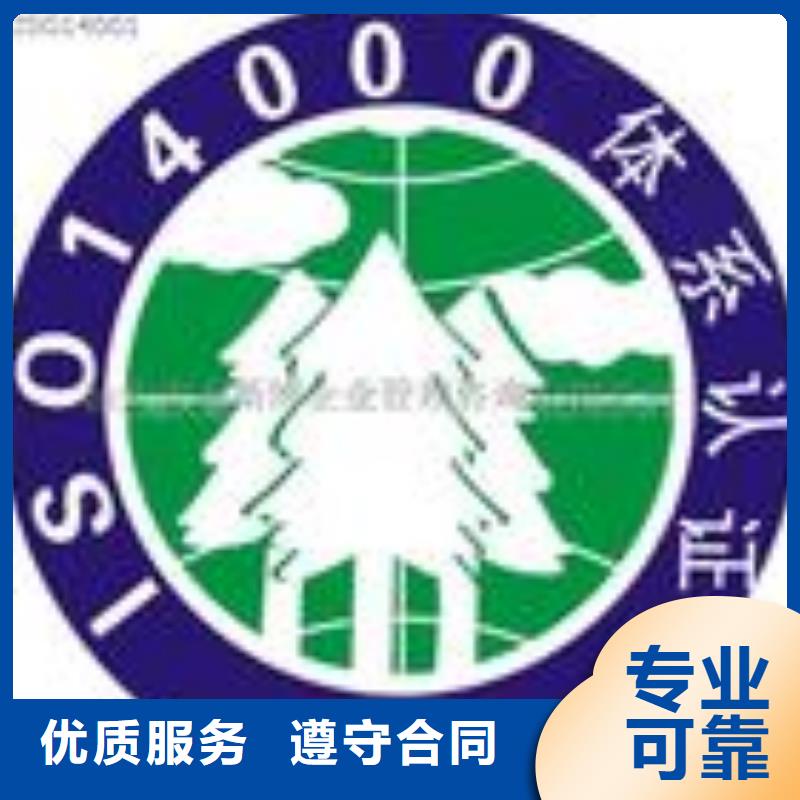 FSC认证ISO13485认证多家服务案例