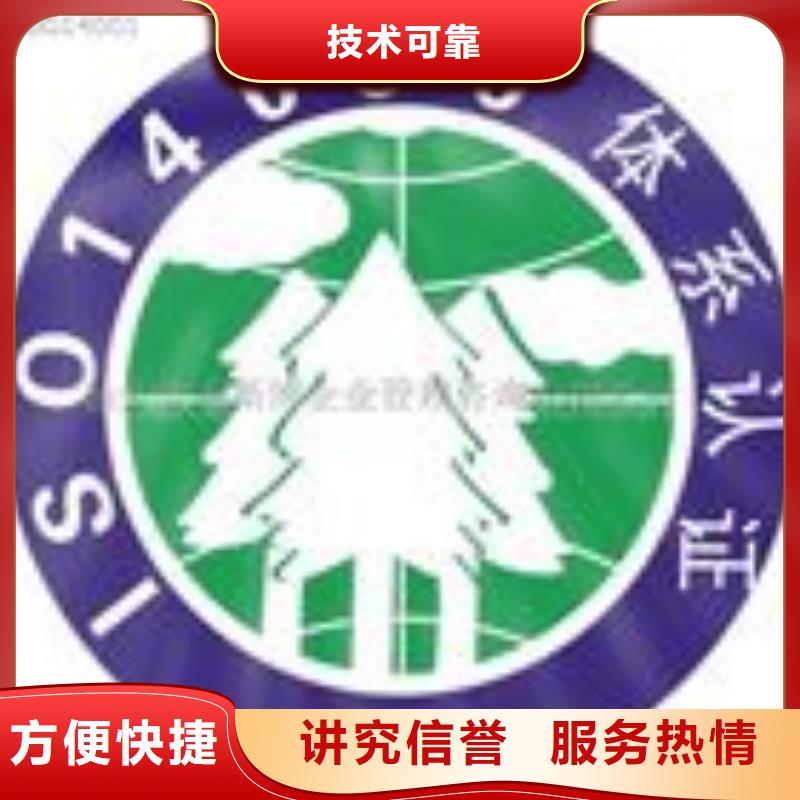 FSC认证2025公司精心