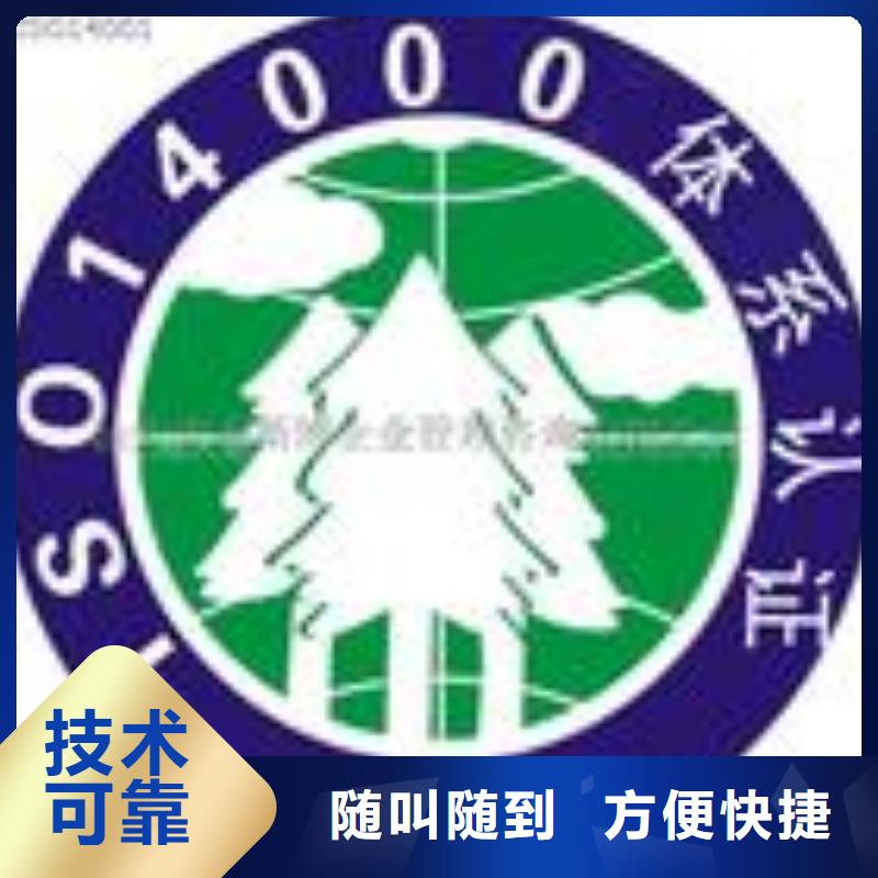FSC认证实力团队博慧达AS9100认证